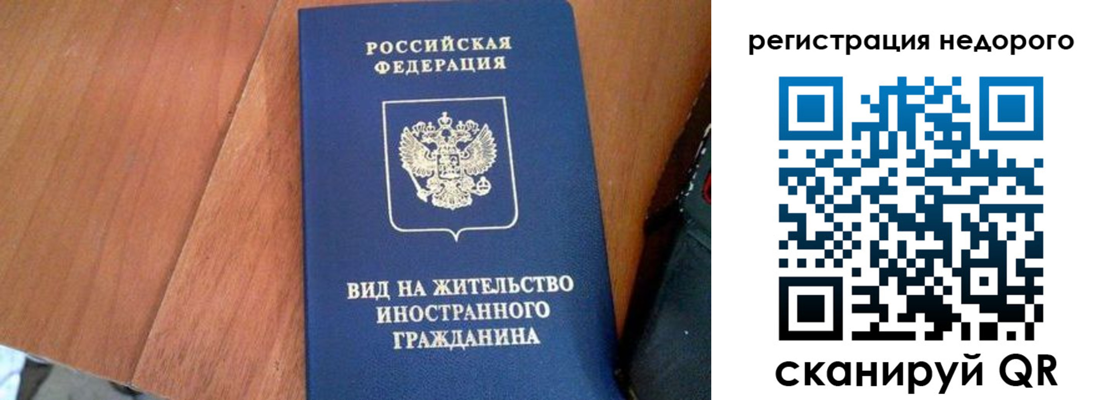 пропишу в квартире в Каргополе